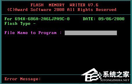 Win7系統(tǒng)Bios升級的方法
