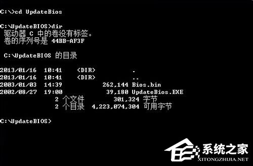 Win7系統(tǒng)Bios升級的方法