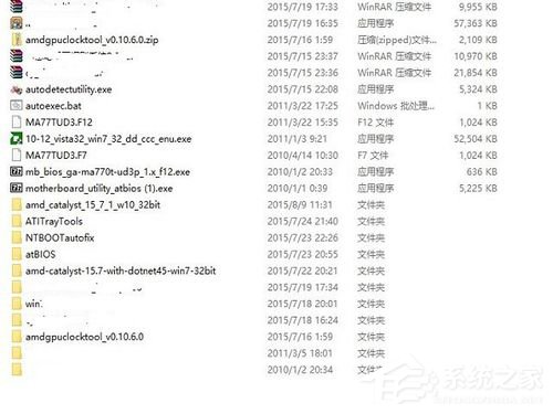 Win10如何升級Bios?升級主板Bios的方法和步驟