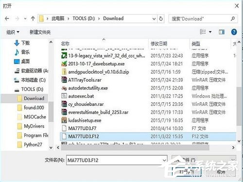 Win10如何升級Bios?升級主板Bios的方法和步驟
