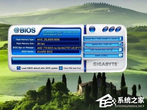Win10如何升級Bios?升級主板Bios的方法和步驟