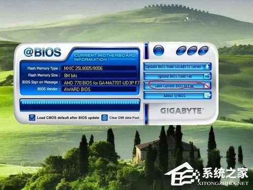 Win10如何升級Bios?升級主板Bios的方法和步驟