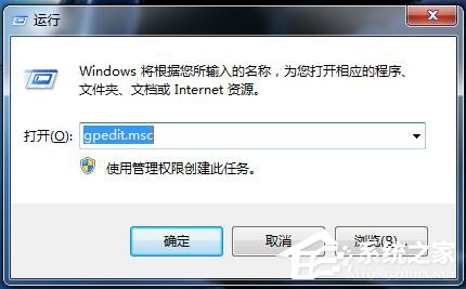 Win7如何關閉系統還原?關閉系統還原的方法