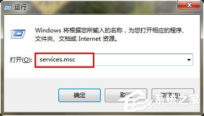 Win7局域網不能訪問如何解決？
