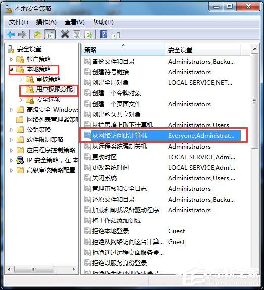 Win7局域網不能訪問如何解決？