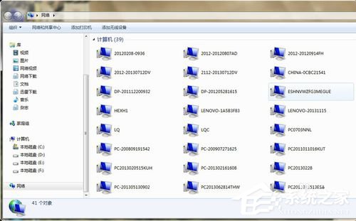 Win7局域網不能訪問如何解決？