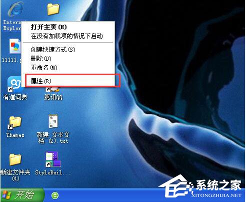WinXP系統(tǒng)Cookie是什么意思？可以刪除嗎？