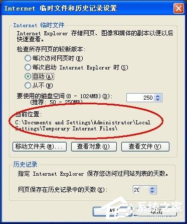 WinXP系統(tǒng)Cookie是什么意思？可以刪除嗎？