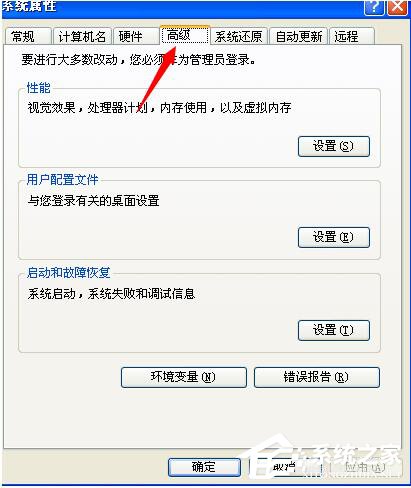 WinXP電腦開機后自動重啟如何解決?