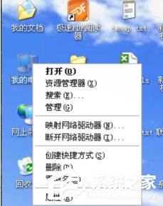 WinXP電腦開機后自動重啟如何解決?