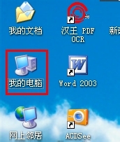 WinXP怎么改擴(kuò)展名?改文件擴(kuò)展名的方法和步驟