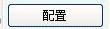 Win7用SpeedFan來控制CPU風扇轉(zhuǎn)速調(diào)節(jié)的方法