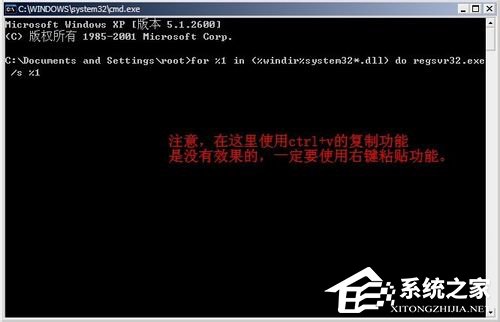 Win7系統提示該內存不能為Read怎么解決?
