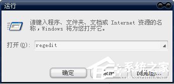 Win7系統提示該內存不能為Read怎么解決?