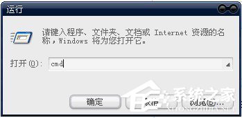Win7系統提示該內存不能為Read怎么解決?