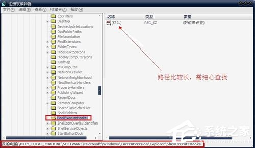 Win7系統提示該內存不能為Read怎么解決?
