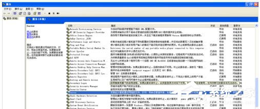 WinXP局域網共享及網絡打印機無任何網絡提供程序怎么辦?