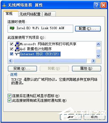 WinXP局域網共享及網絡打印機無任何網絡提供程序怎么辦?