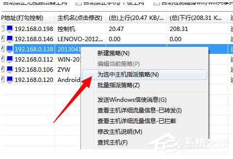 Win7網(wǎng)絡(luò)延遲怎么解決?
