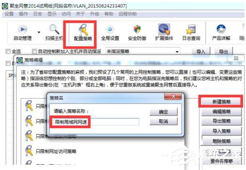 Win7網(wǎng)絡(luò)延遲怎么解決?