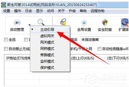 Win7網(wǎng)絡(luò)延遲怎么解決?