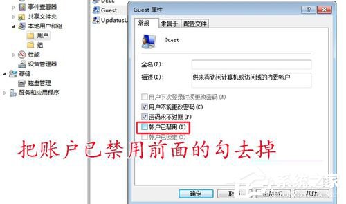 如何解決Win7共享打印機拒絕訪問的問題？