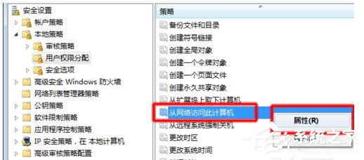 如何解決Win7共享打印機拒絕訪問的問題？