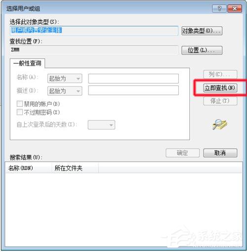 如何解決Win7共享打印機拒絕訪問的問題？