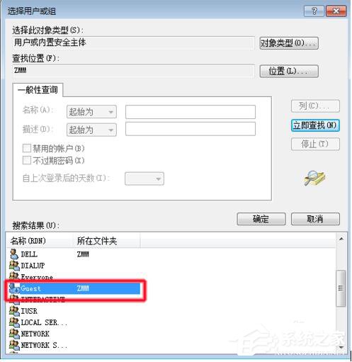 如何解決Win7共享打印機拒絕訪問的問題？