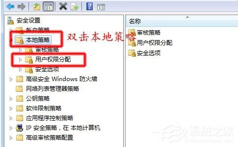 如何解決Win7共享打印機拒絕訪問的問題？