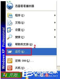 WinXP系統(tǒng)中的Windows文件保護怎么關(guān)閉?關(guān)閉Windows文件保護的方法