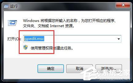 Win7應(yīng)用程序無法正常啟動(dòng)怎么解決？