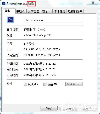 Win7應(yīng)用程序無法正常啟動(dòng)怎么解決？