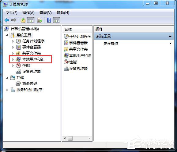 Win7應(yīng)用程序無法正常啟動(dòng)怎么解決？