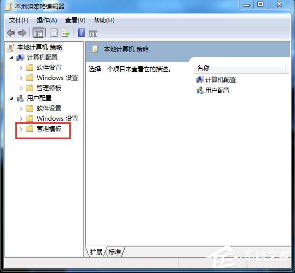 Win7應(yīng)用程序無法正常啟動(dòng)怎么解決？