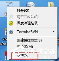 Win7系統(tǒng)刪除文件不進回收站的方法