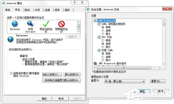 Win7網頁圖片顯示紅叉怎么辦?