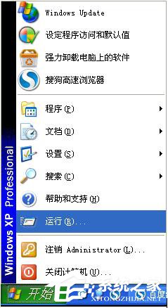 WinXP默認(rèn)網(wǎng)關(guān)查詢(xún)的方法和步驟