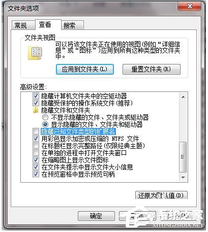 Win7系統(tǒng)torrent文件怎么打開?
