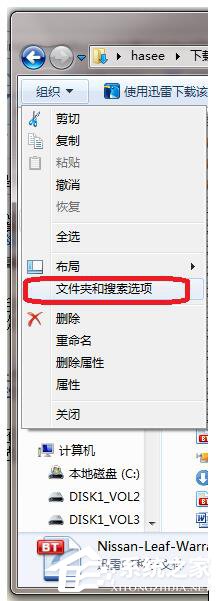 Win7系統(tǒng)torrent文件怎么打開?