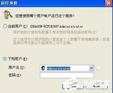 WinXP系統VMware Workstation出現內部錯誤怎么解決？