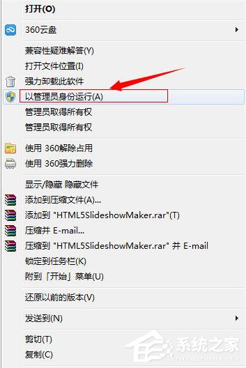 WinXP系統VMware Workstation出現內部錯誤怎么解決？