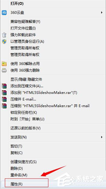 WinXP系統VMware Workstation出現內部錯誤怎么解決？