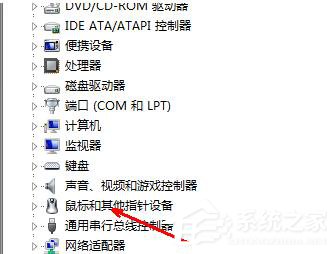 Win7系統(tǒng)USB鼠標無法識別的解決方法