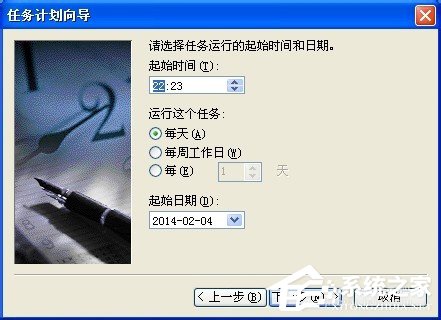 WinXP系統(tǒng)讓電腦定時(shí)運(yùn)行程序的方法