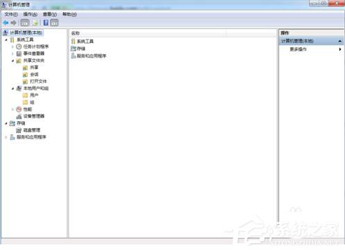 Win7怎樣防止別人偷窺你的電腦？