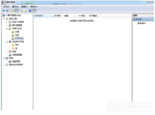 Win7怎樣防止別人偷窺你的電腦？