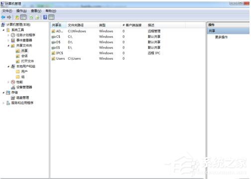 Win7怎樣防止別人偷窺你的電腦？