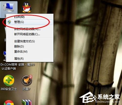 Win7筆記本攝像頭怎么打開？Win7筆記本打開攝像頭的方法