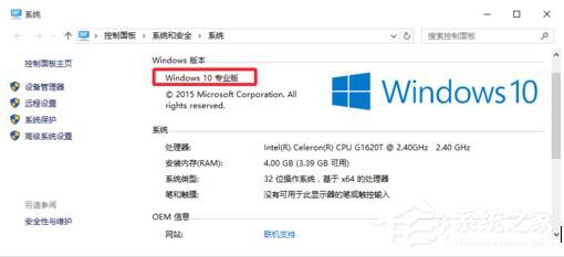 Win10系統(tǒng)Gpedit.msc打不開如何解決?